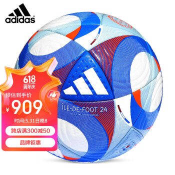adidas 阿迪达斯 ÎLE-DE-FOOT 24 PRO BALL 比赛用足球 5号足球 IS7439