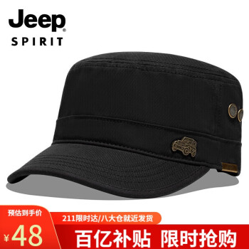 Jeep 吉普 帽子男士棒球帽A0077 黑