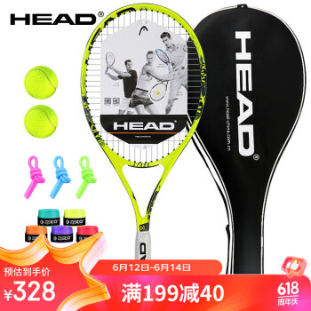 HEAD 海德 网球拍 Spark Elite碳素复合专业拍 男女初学 穿线含网球护腕手胶