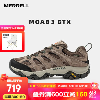 MERRELL 迈乐 MOAB 3 GTX 男子徒步鞋 J035797