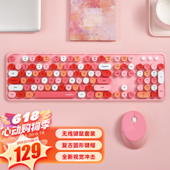 MOFii 摩天手 sweet 无线键鼠套装 粉色混彩