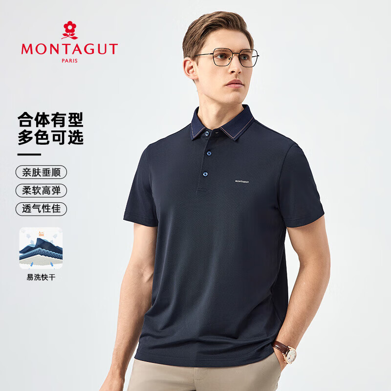 MONTAGUT 梦特娇 高回弹舒适男士 短袖Polo衫 ￥86.46