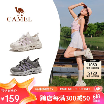 CAMEL 骆驼 2024夏季新品户外休闲运动女鞋防滑透气速干鞋子F24B303065