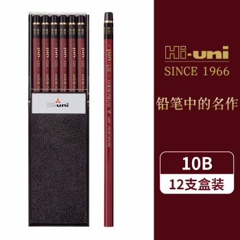uni 三菱铅笔 HI-UNI 六角杆铅笔 10B 12支装