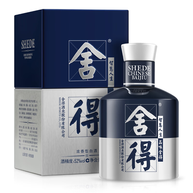 plus会员：舍得 品味舍得 小米兰 浓香型白酒 52度 100ml 单瓶装*3件+凑单 162.62元（合54.21元/件）