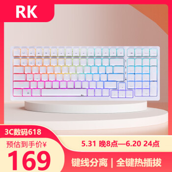 ROYAL KLUDGE RK98 100键 有线键盘 白色 K黄轴 RGB