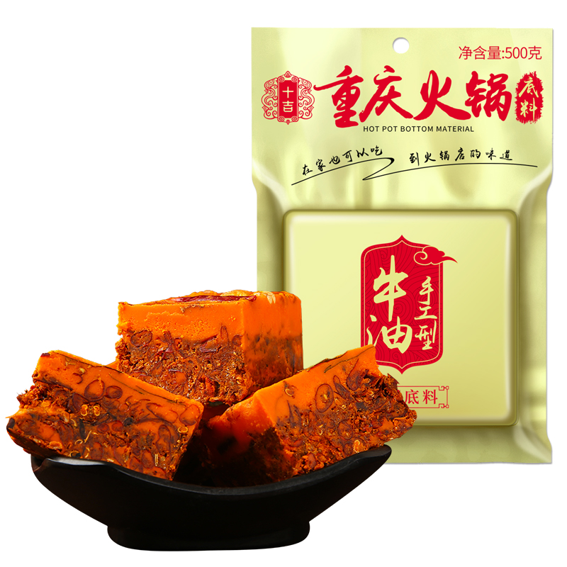 十吉 手工型牛油 重庆火锅底料 500g 3.72元