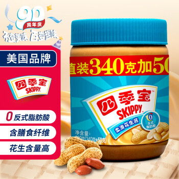 SKIPPY 四季宝 KIPPY 四季宝 柔滑花生酱 390g