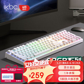 ikbc F210 白色 108键 有线机械键盘 cherry 红轴