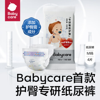babycare 纸尿裤 M4片（有券1.66元）