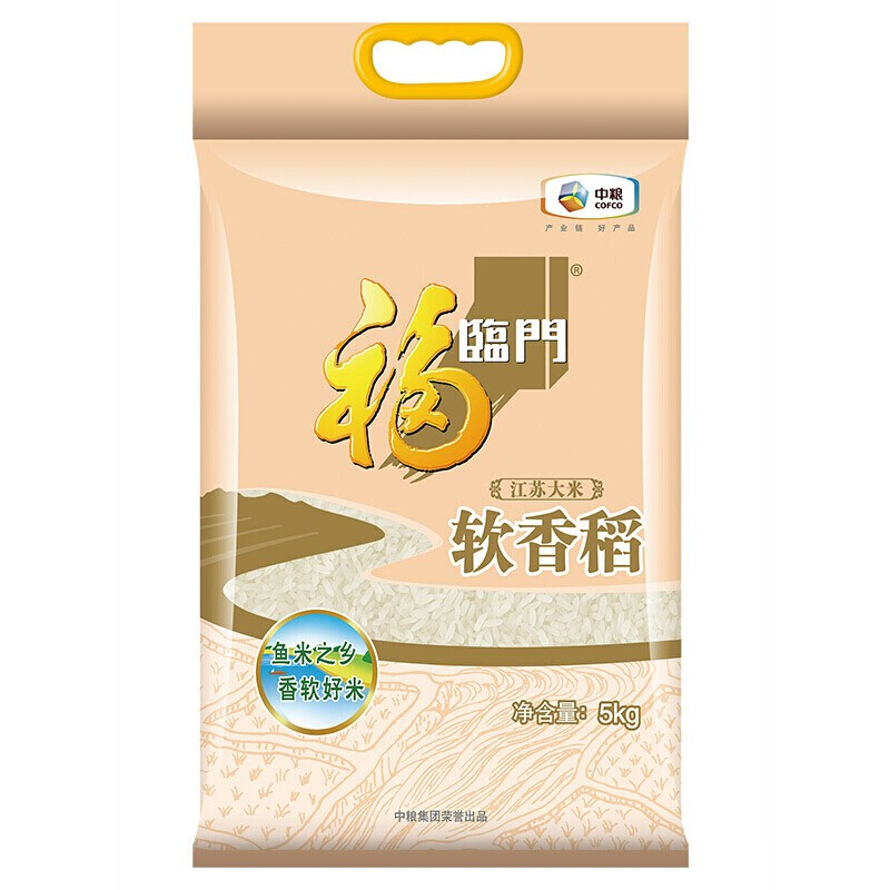 福临门 软香稻 苏北大米 10kg/袋 35.75元（需买3件，需用券）