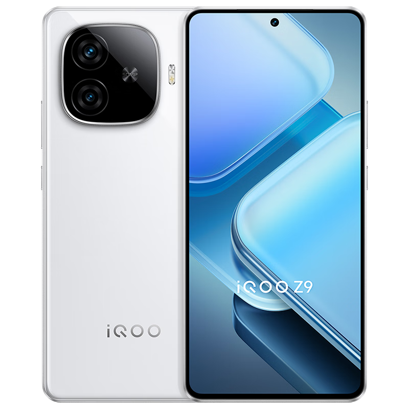 vivo iQOO Z9 8GB+256GB 星芒白 6000mAh 超薄蓝海电池 144Hz 防频闪护眼屏 第三代骁龙7 电竞手机 1349元