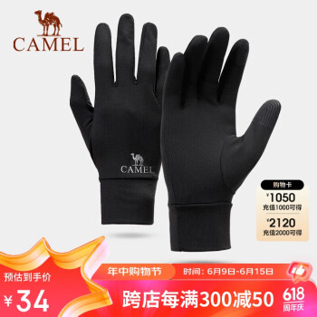 CAMEL 骆驼 触屏手套  防滑加绒保暖户外运动手套  A1W3GZ103墨黑