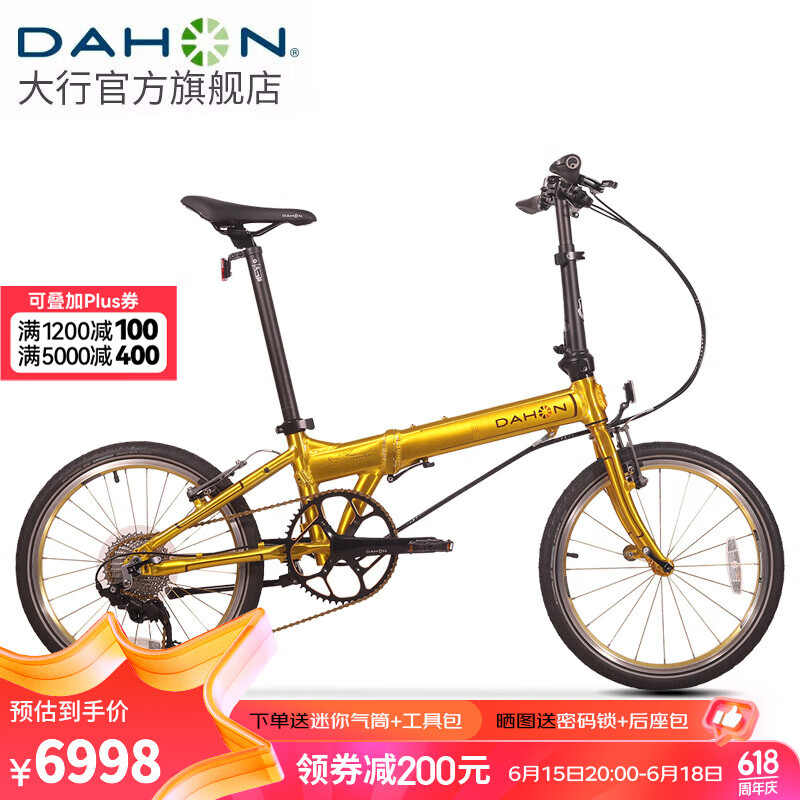 DAHON 大行 30周年典藏纪念版折叠自行车20寸11速轻量铝合金运动单车KAA014 金色-Jaw hinge接头版 ￥6542.01