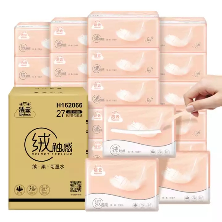 Hygienix 洁云 0点：洁云 绒触感抽纸 3层110抽*27包 券后21.4元（85.6元包邮/4件）