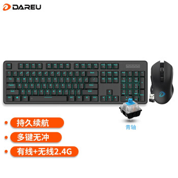 Dareu 达尔优 EK810有线双模机械键盘 黑色青轴+EM905pro黑色双模鼠标套装