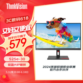 Lenovo 联想 ThinkVision S25e-30 微边框商务屏，广视角专业色域，硬件护眼，高端商务机中的扛把子