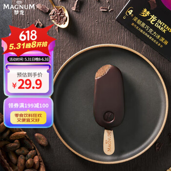 MAGNUM 梦龙 浓郁黑巧克力口味冰淇淋 64g*4支 雪糕