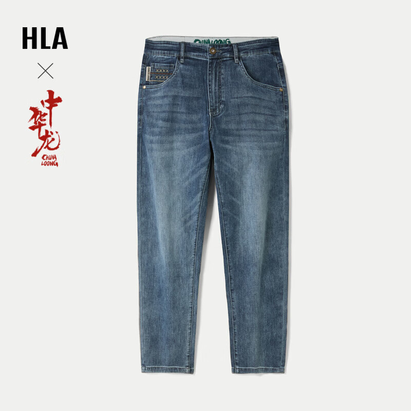 HLA 海澜之家 牛仔裤中华龙系列 券后117.13元