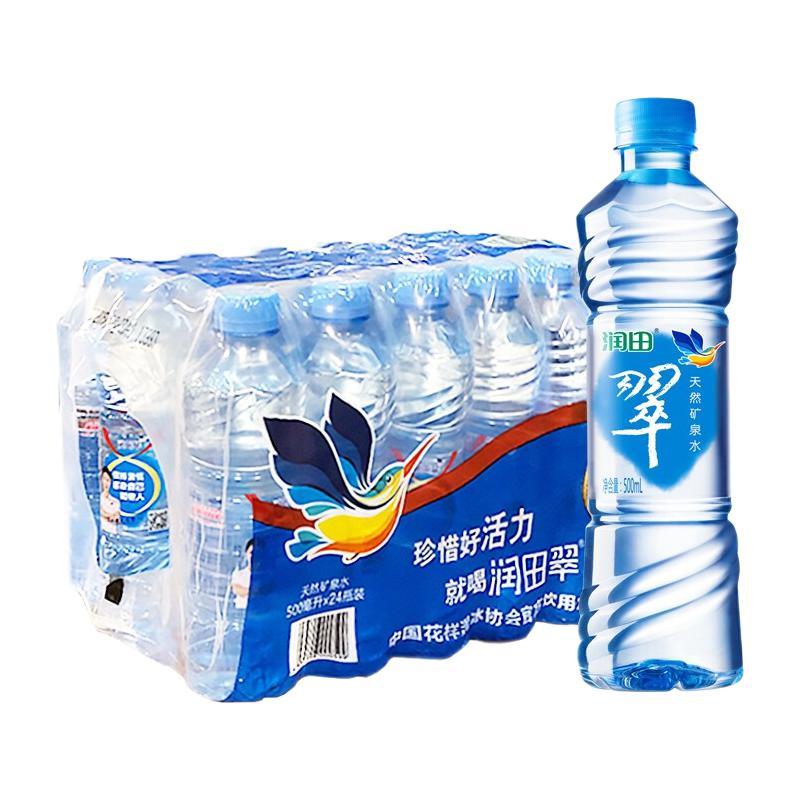 Runtian 润田 翠 runtian 天然矿泉水饮用水500ml*24瓶 整箱 券后22.45元