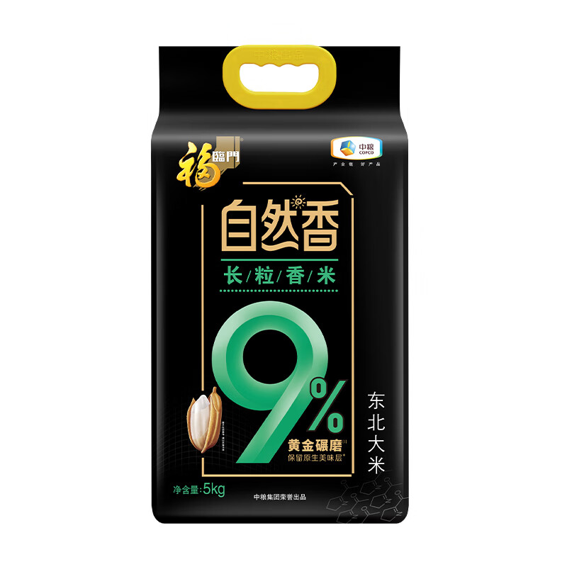 福临门 自然香9%长粒香米 5kg/袋 券后28.95元