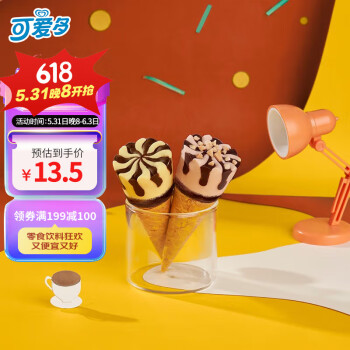 可爱多 ALL'S 和路雪 迷你可爱多 冰淇淋甜筒组合装 2口味 200g（朗姆口味5支+提拉米苏口味5支）
