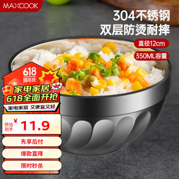 MAXCOOK 美厨 不锈钢碗  双层隔热 MCWA-094-碗12CM
