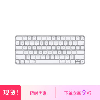 Apple 苹果 MK293CH/A 78键 蓝牙无线薄膜键盘 白色 无光