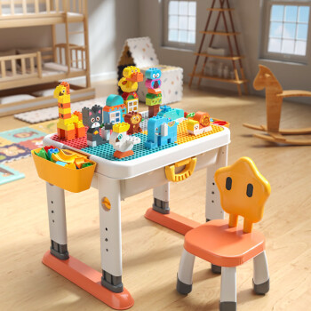 FEELO 费乐 大颗粒儿童多功能积木桌拼装玩具节日礼物星星桌230颗粒