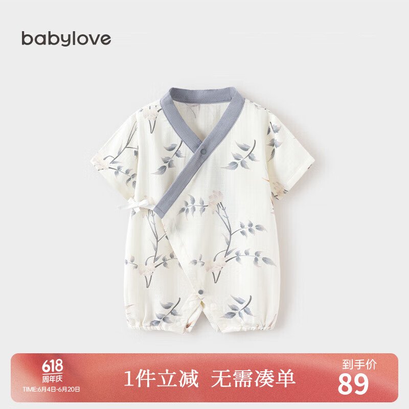 Babylove 婴儿连体衣夏季薄款宝宝短袖哈衣爬服纱布短爬新生儿衣服夏装国风 89元