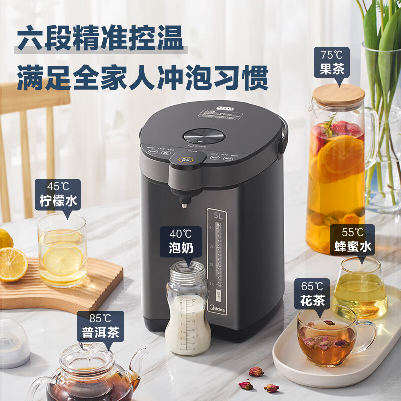 Midea 美的 电热水瓶5L不锈钢电热水壶大容量电热水瓶六控电水壶沸腾除氯 加大容量多段控温 券后269元