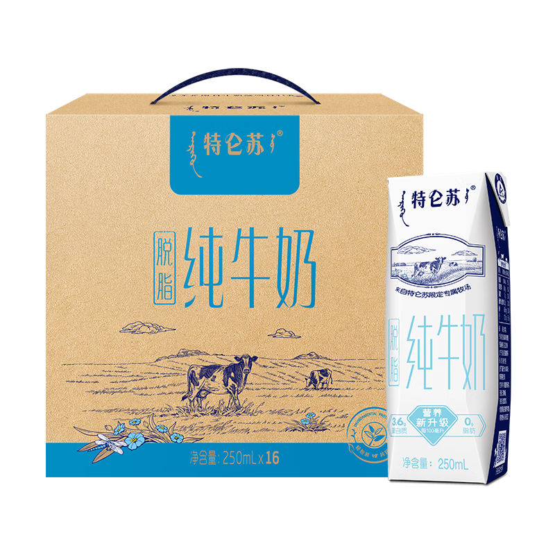 蒙牛特仑苏脱脂纯牛奶 250ml×16盒(3.6g优质乳蛋白) *2件 73.82元（合36.91元/件）