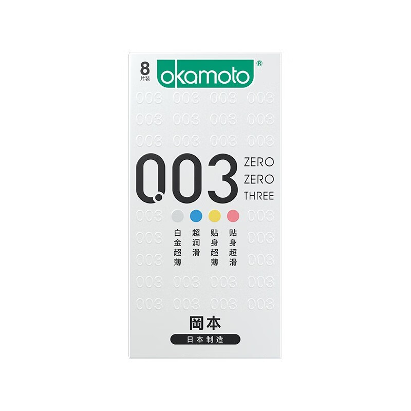 OKAMOTO 冈本 003四合一套装 8片（白金+超润滑+贴身+贴身超润滑） 28.7元（143.5元/5件，双重优惠）
