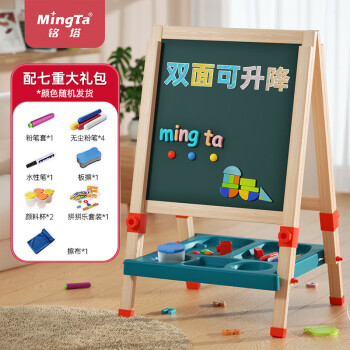 MingTa 铭塔 实木升降双面磁性大画板 120cm