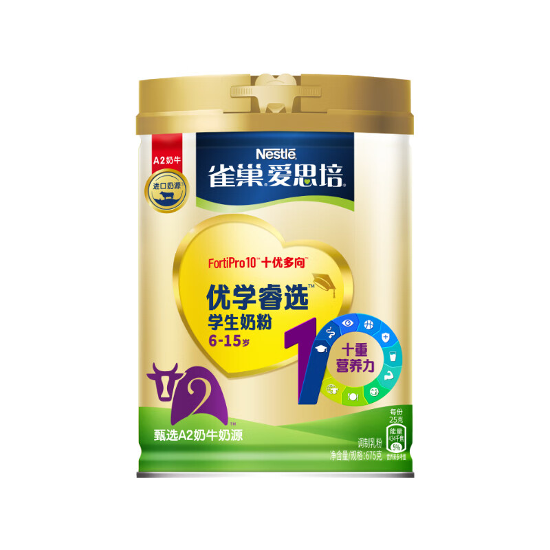 Nestlé 雀巢 爱思培 优学睿选学生奶粉 675g 95.6元