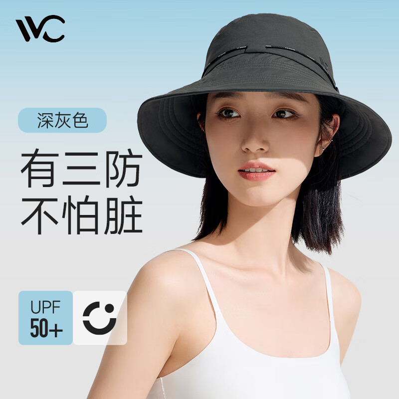 京东PLUS：VVC 三防科技遮阳渔夫帽 券后37.36元