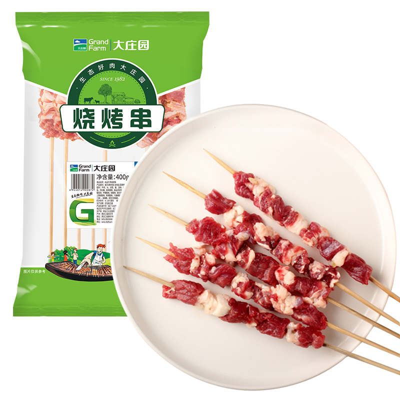 大庄园牛肉烧烤串 400g/袋（约20串) *3件（凑单） 59.7元（合19.9元/件）+凑13.3元