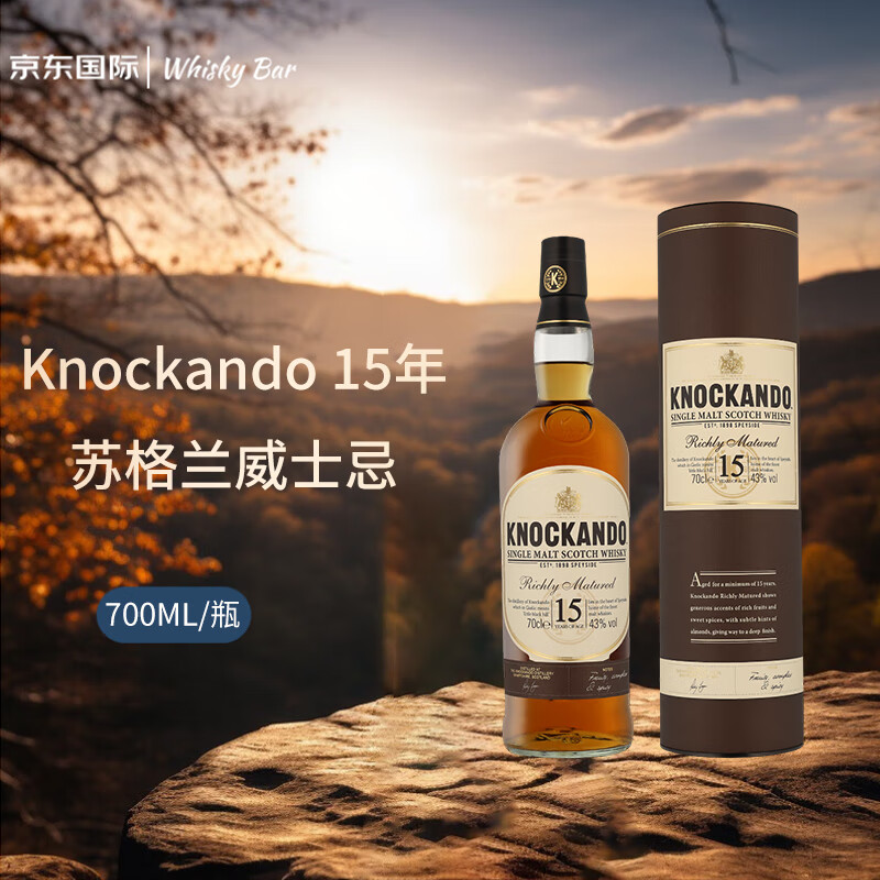 KNOCKANDO 龙康得 洛坎多（Knockando）龙康得15年 苏格兰单一麦芽威士忌 700ml 洋酒（礼盒装） 券后277.55元