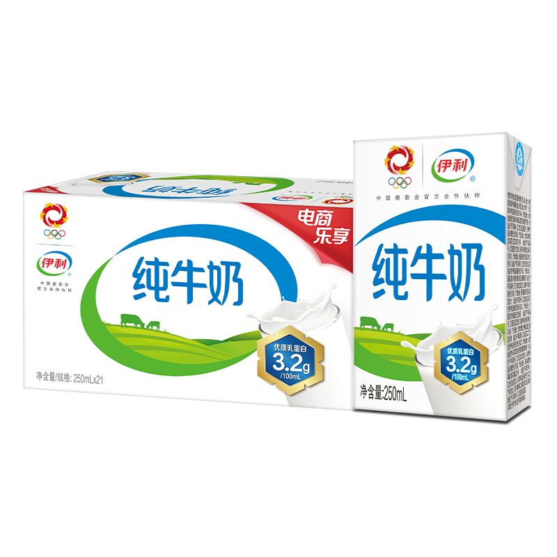 伊利 纯牛奶250ml*21盒/箱*3件 104.97元3件 折34.99元/箱