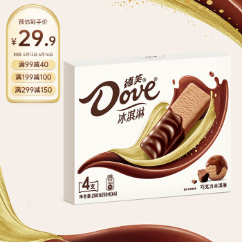 Dove 德芙 ove 德芙 冰淇淋 巧克力口味50g*4支 雪糕 冰激淋