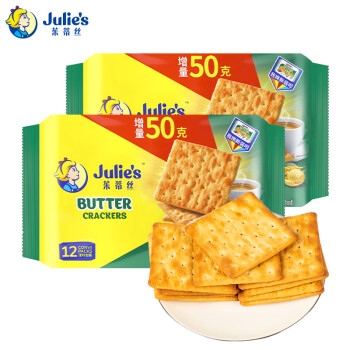 Julie's 茱蒂丝 马来西亚进口奶油苏打奶盐饼干休闲零食早餐250克/袋×2