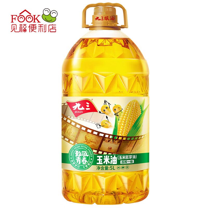 九三非转基因 玉米胚芽油5L *2件 97.6元（合48.8元/件）