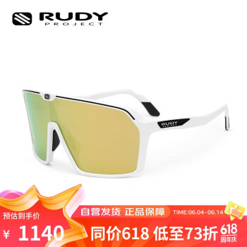 Rudy Project 璐迪 骑行眼镜防风运动自行车太阳镜户外墨镜男女SPINSHIELD