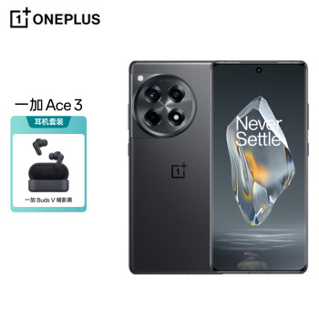 OnePlus 一加 加 Ace 3 16GB+512GB 星辰黑 1.5K 东方屏 第二代骁龙 8 旗舰芯片 OPPO AI手机 5G超长续航游戏手机