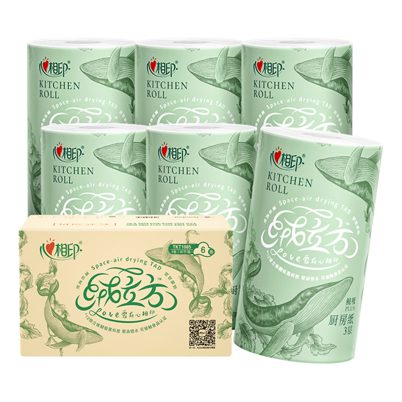 京东PLUS：心相印 绒立方厨房卷纸 85节*6粒装 40.24元（需买3件，双重优惠，返15元超市卡）