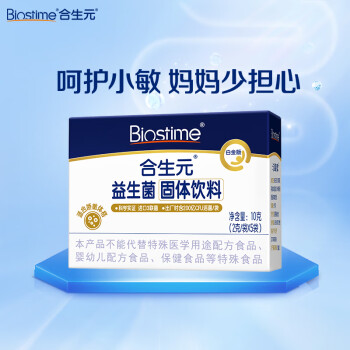 BIOSTIME 合生元 益生菌粉敏护配方特含益生菌M-16V