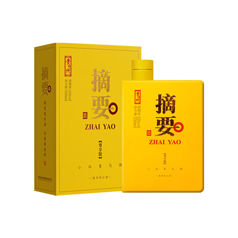 ZHAI YAO 摘要 酒尊享版 53度酱香型白酒550mL 1瓶 券后535.65元