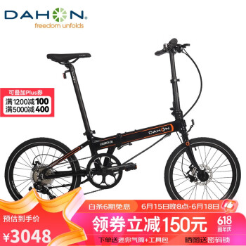 DAHON 大行 折叠自行车20英寸8速铝合金D8碟刹版KBA083暴龙款  黑色-京仓配送