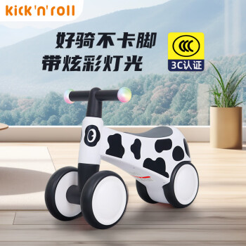 Kick\'n\'Roll 儿童平衡车1-3岁滑步车滑行车宝宝学步车溜溜车礼物玩具 小奶牛