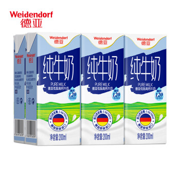 Weidendorf 德亚 德国进口低脂纯牛奶200ml*6盒尝鲜装 营养原生高钙学生中老年适用